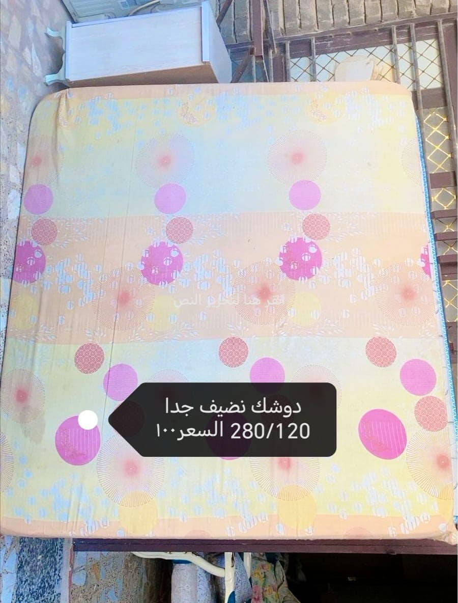 دواشك عدد اثنين
 لواحد سعره 100 الف  
ابو ضغط مستخدم قليل جدا جدا


**إذا كنت صاحب هذا الإعلان وتريد حذفه لأي سبب، رجاءا أرسل رسالة إلى الدعم الفني**