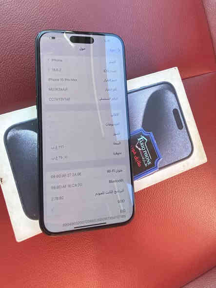 ايفون 15 برو ماكس ذ ٢٥٦ بطاريه 89  ماستر جهاز شرق اوسط مكفول وتر بروف جهاز يخبل نضيف كلش 975 مكاني بغداد السيديه ***********
