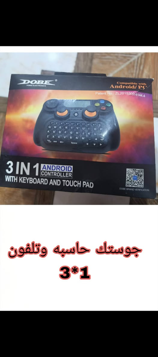 غراض امزون للبيع اسعار مناسبه للكل


**إذا كنت صاحب هذا الإعلان وتريد حذفه لأي سبب، رجاءا أرسل رسالة إلى الدعم الفني**