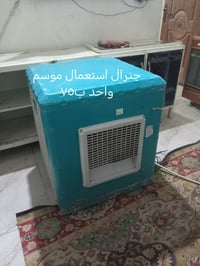 طباخ مبرده • حله • أسعار ثابتة