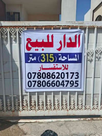 مجمع الاميرات • ٣١٥م • ٤ غرف