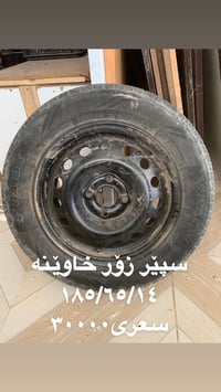 قطع فيكترا • توصيل أربيل • فايبر واتساب