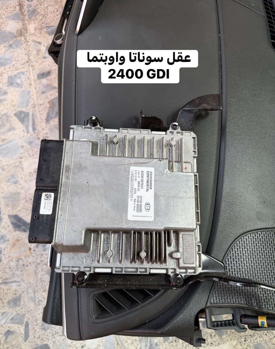 ادوات حاوية تفصيخ سوناتا 2015 الى 2017
العنوان بغداد العدل أ
متوفر توصيل الى محافظات ا
*********** واتساب بغداد, العراق
