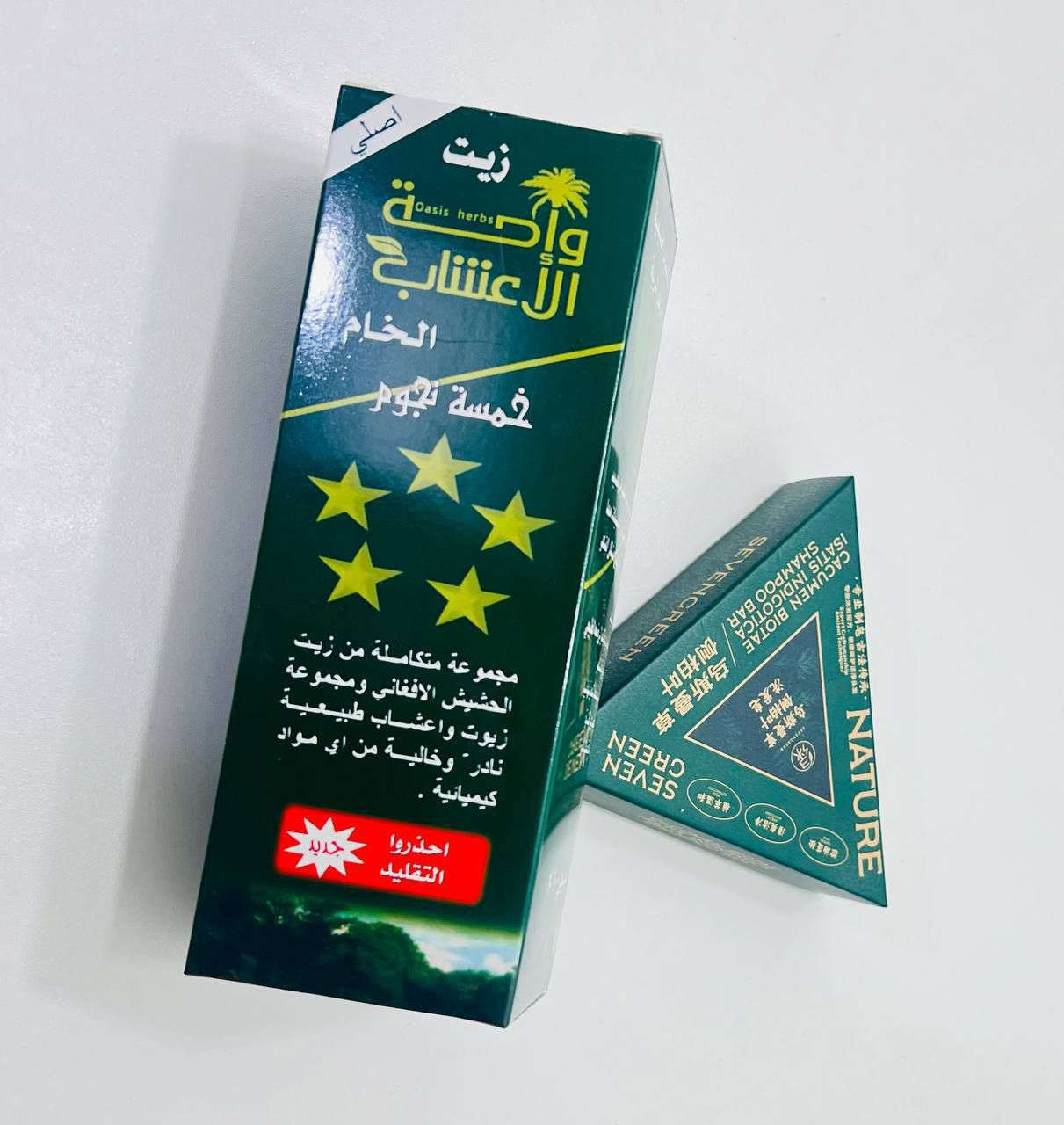 رمضان كريم گلبي بيج مسوي عرض المجموعة شعر دزيته الج حتى تستفادين تعانين من تساقط وفراغات بشعر وافرازات دهنيه قويه وحكه عليج بس تاخذين✨زيت الواحة الاعشبي مع صابونة كوين✨وعلى عيد راح تحصلين شعر صحي ولامع وطويل وفقط هل عرض بسعر 25 وتوصيل مجاني وضمان فحص بوجود مندوب وشرط أصليات للحجز اكتبي تم ولاتنسينه بالمتابعة جاينكم بعروض آخرا دزوا أحبابكم يستفادون من عروض🤗
بشرتچ تستحق الأفضل 🌸💅
#عناية_بالبشرة #جمال_طبيعي #روتين_العناية #منتجات_عناية #بشرة_نضرة #اكسبلور


**إذا كنت صاحب هذا الإعلان وتريد حذفه لأي سبب، رجاءا أرسل رسالة إلى الدعم الفني**