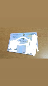 إجازة سوق والبطاقة الموحدة باسعار مناسبه الدفع وره ميكمل الشغل وتشوف ب...