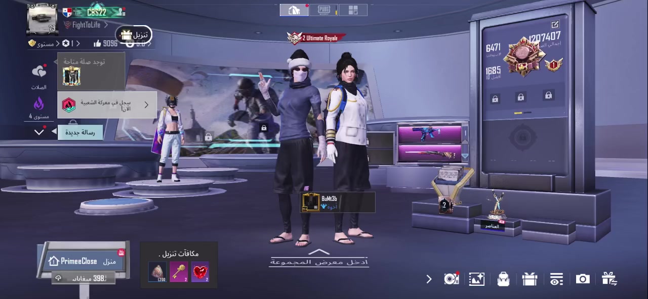 مستوى الحساب 80
كونكر التمت رويال + كونكر عادي + اسلوب خرافي
🔳 ما ابيع برصيد بس وجه بوجه مكاني ناصريه شراي راسلني خاص لو على هذا رقم *********** واتساب فقطططط تكسر بالسعر لاتجي 🙏🏻
