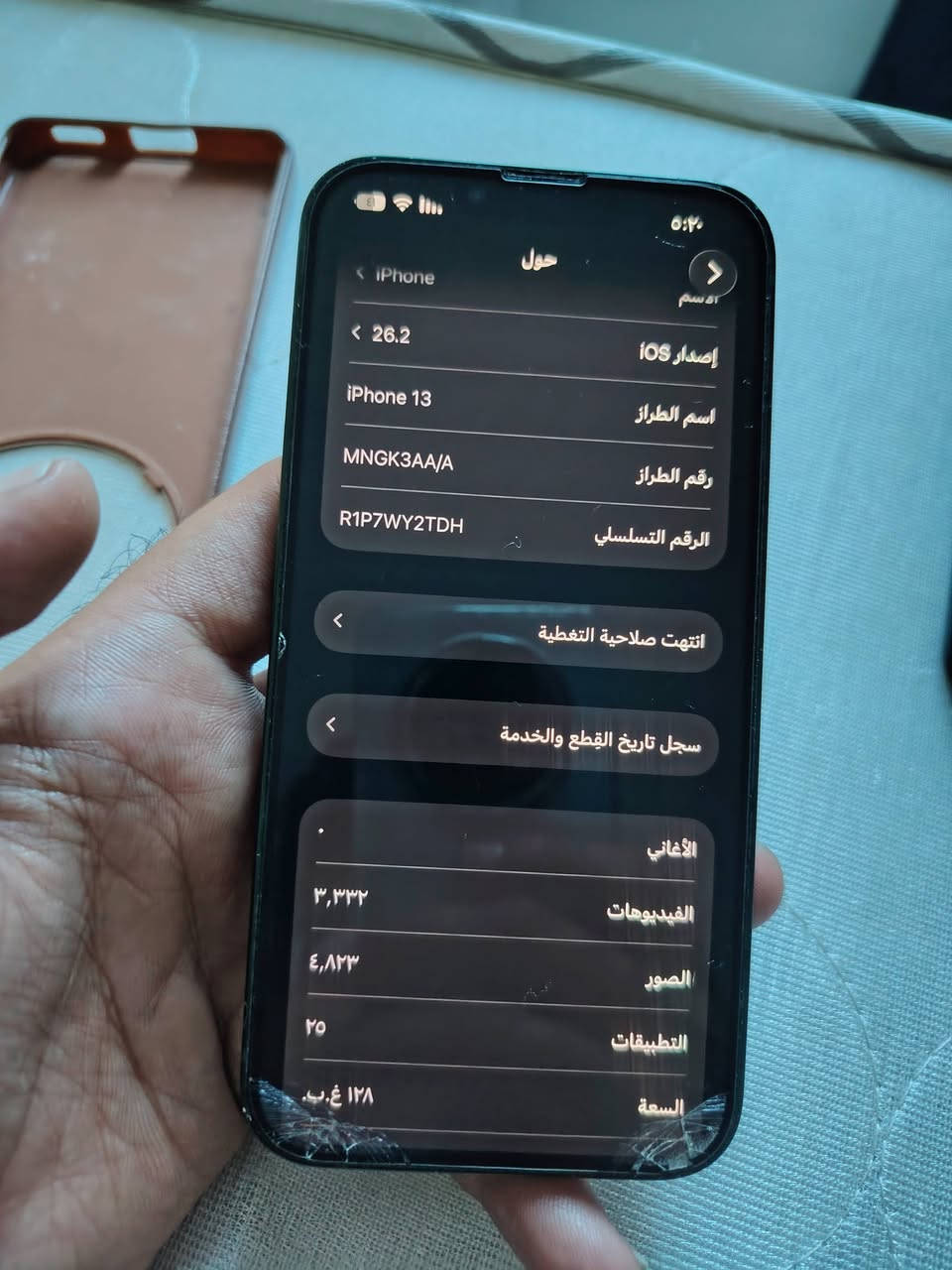 السلام عليكم ايفون ١٣
مامفتوح الجهاز علا وضع الشركة بلاد شرط الفحص رايدة ٤٢٠ وبي مجال قليل


**إذا كنت صاحب هذا الإعلان وتريد حذفه لأي سبب، رجاءا أرسل رسالة إلى الدعم الفني**