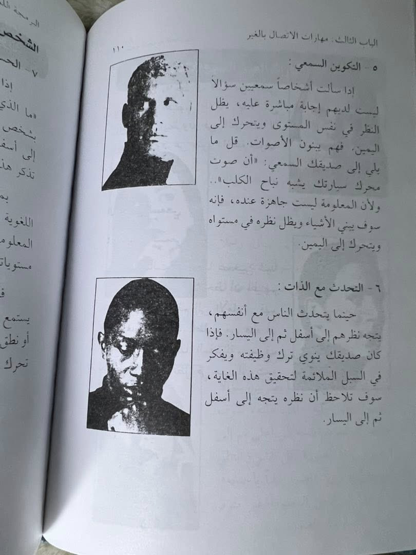 البرمجة اللغوية العصبية وفن الاتصال اللامحدود (NLP)
للكاتب والمحاضر العالمي: إبراهيم الفقي
تجليد فني هارد كفر
عدد الصفحات: حوالي ١٨٠ صفحة
الناشر: المركز الكندي للبرمجة اللغوية العصبية
سنة النشر: 2001م
السعر: 3 آلاف
يوجد توصيل لجميع محافظات العراق


**إذا كنت صاحب هذا الإعلان وتريد حذفه لأي سبب، رجاءا أرسل رسالة إلى الدعم الفني**