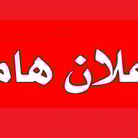 أخصائية طب الأسرة • كشف سونار • الاربجية