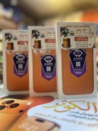 متوفر الان وبسعر تفليش 😍😍 ايفون ١٧ برو ماكس (شريحة إلكترونيه ) الذاكره...