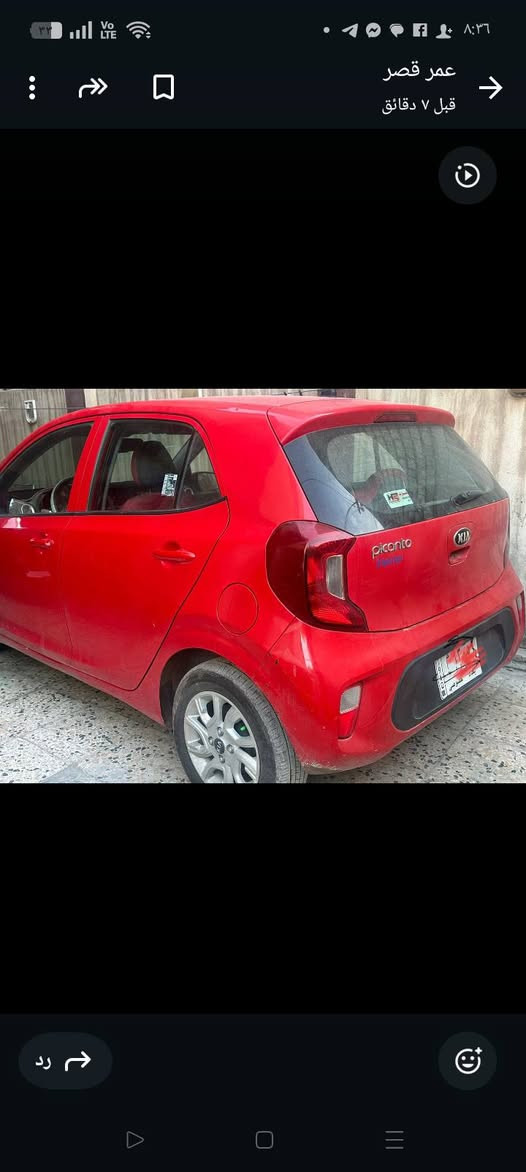 كيه بيكانتو 2020 رقم بغداد على وضع الشركه ماشيه 45 السعر 113عنوان بغداد ***********
