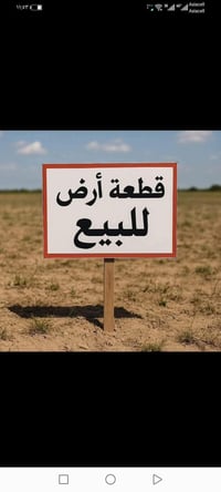 حيل قصور • شارع عشرين • ٥٠٠م