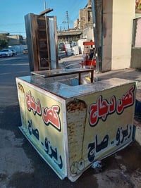 غراض متكاملة • الشعب • تواصل خاص