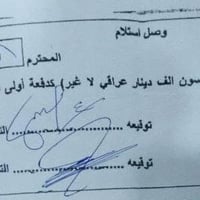 قطعة أرض للبيع مساحة ٢٠٠ متر توزيع الحشد  وصل فقط  السعر 13 مليون    ا...