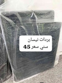 متوفرة الآن ✅ 🔧 جودة عالية – أسعار مناسبة – ضمان وثقة  📦 قطع جاهزة للت...