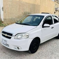 افيو • ٢٠٠٨ • توماتيك