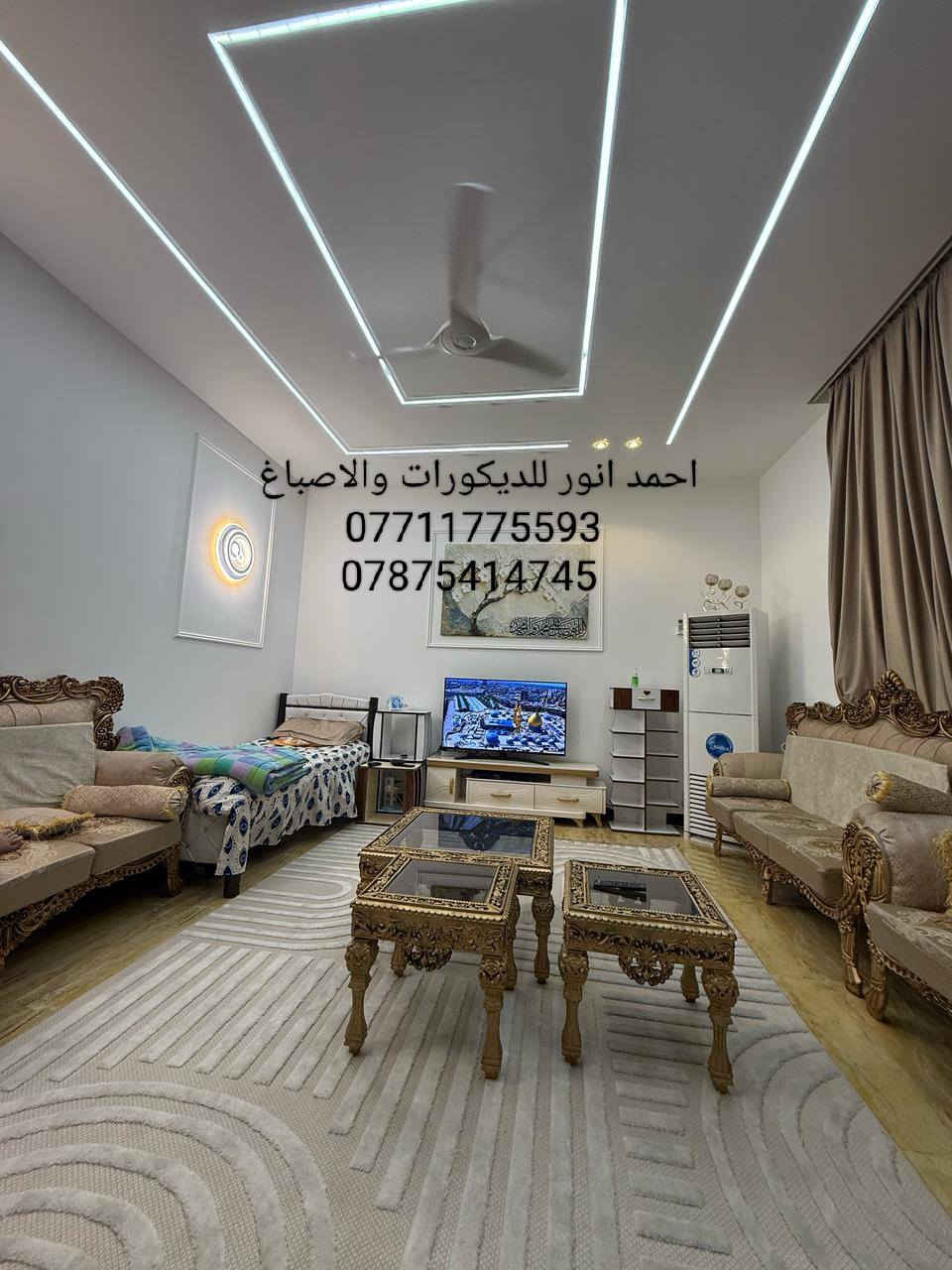 احمد انور للديكورات والاصباغ 
***********
***********
