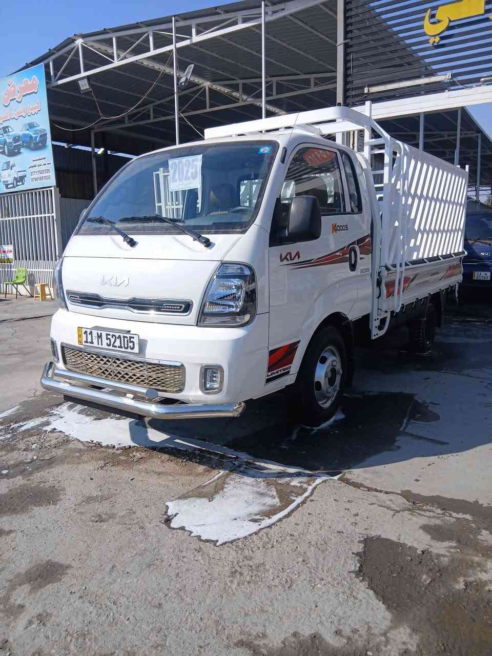 يالله السلام عليكم
تتوفره كيا فحل

 موديل 2025

محرك 4000 مفتوح

ماشية 10الف

سياره جاهزه من كلشي 

 من غلاف بدي
 
من محجر من دوشمه 
 
فوال سستم دعامية خلفية ام شاره
 دبة ماء  وصندوق عده

*********** 
عنوان بغداد  معارض الحبيبة معرض علي الفرطوسي
