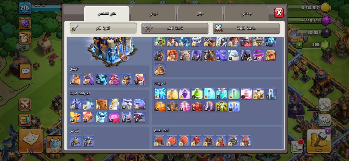 حساب كلاش للبيع  بيت 18 سعر80وبي مجال مكاني موصل وجه لوجه


**إذا كنت صاحب هذا الإعلان وتريد حذفه لأي سبب، رجاءا أرسل رسالة إلى الدعم الفني**