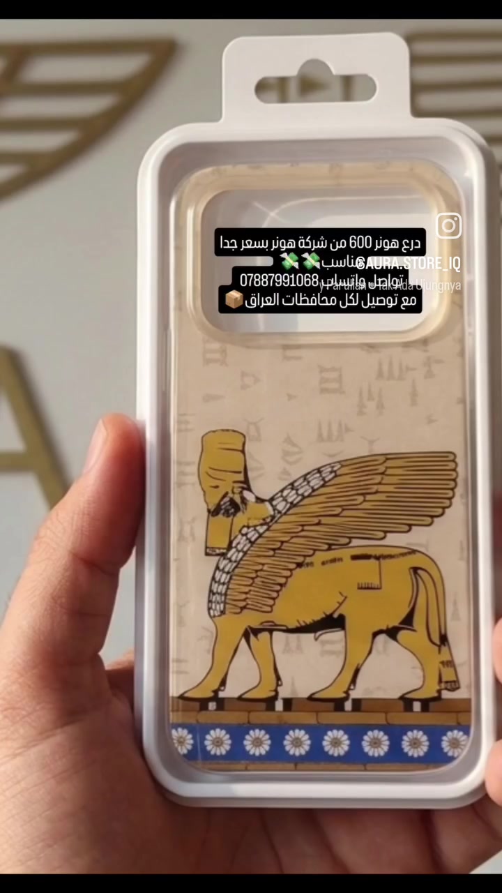 #عراق


**إذا كنت صاحب هذا الإعلان وتريد حذفه لأي سبب، رجاءا أرسل رسالة إلى الدعم الفني**