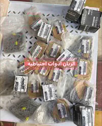 يتوفر لدى محلات  الريان ادوات احتياطية ✅ زنجيل نيسان اصلي صغير + ضاغطه...