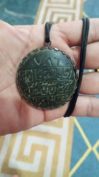عباس اباد • محابس • خاتم • قديم • انتيك • بغداد