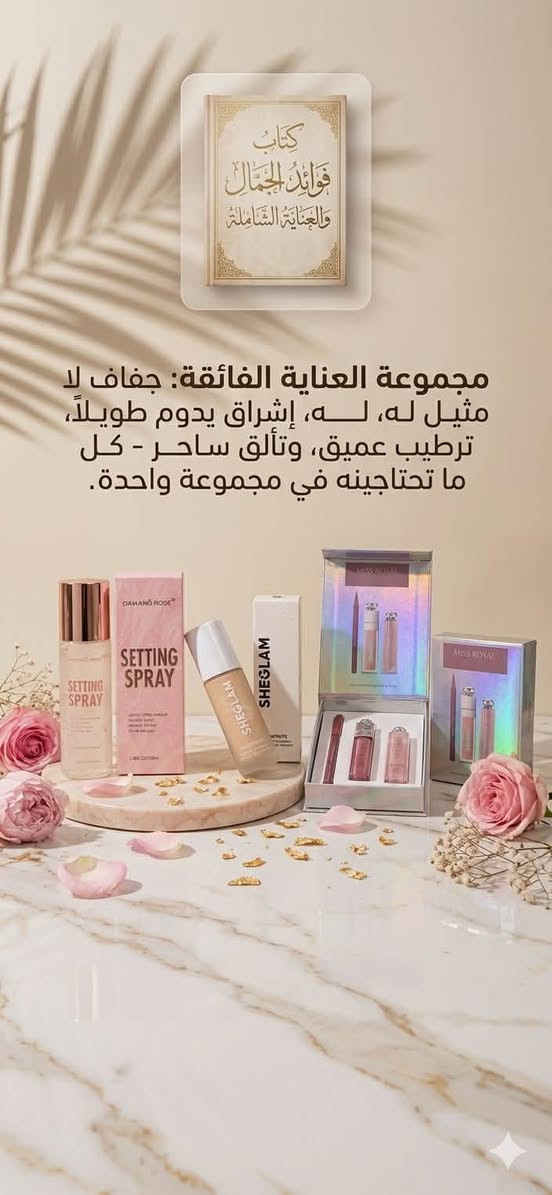 تخفيضات 🔥🔥!!
يوجد توصيل داخل الموصل فقط الاستفسار خاص 
الطلب الي يوصل 50  الف 💵  توصيل مجاني


**إذا كنت صاحب هذا الإعلان وتريد حذفه لأي سبب، رجاءا أرسل رسالة إلى الدعم الفني**