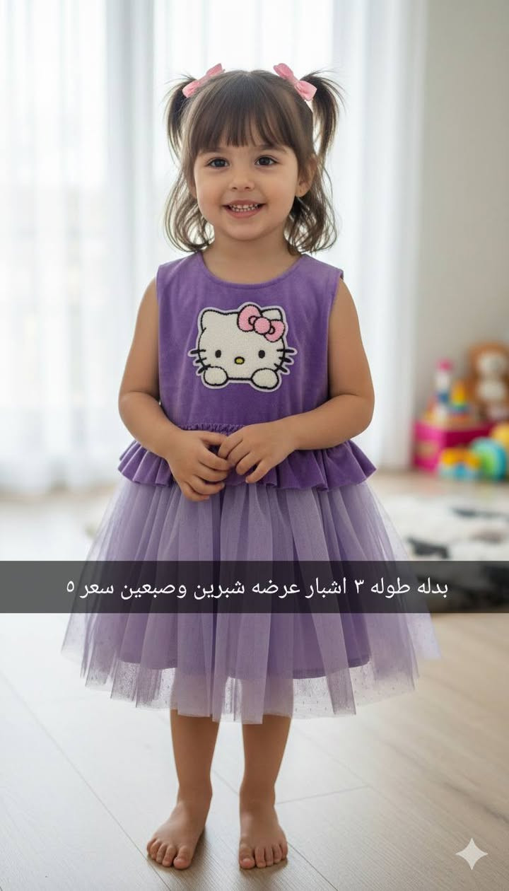 تخفيضات بنات اخر قطع توصيل جميع المحافظات ٥ آلاف فقط بغداد الحريه الفين دينار


**إذا كنت صاحب هذا الإعلان وتريد حذفه لأي سبب، رجاءا أرسل رسالة إلى الدعم الفني**