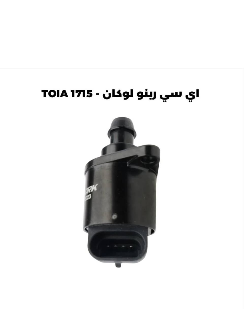 السلام عليكم 
‏على بركة الله واهل البيت توفرت كل الادوات الاحتياطية رينو ((سمبل ولودجي ولوكان)) 
‏.................................................... 
دهن الشركة elf ب ٤٠ الف مع الفلتر
‏دينمة ب ١٢٠ الف 
‏بطانة جاملغ امامي لودجي التك ب ٢٠ الف
‏بطانة جاملغ امامي سمبل الزوج ب ٤٥ الف
‏بطانة جاملغ امامي لوكان الزوج ب ٣٠ الف
‏بطانة جاملغ خلفي سمبل الزوج ب ٣٥ الف
‏كوع فافون سمبل ب ١٢ الف 
‏واشر دكشن بارد تخم ب ٥ الف
‏واشر جويتر ب ٥ الف
‏عبوة بانزين لودجي كاملة ٦٠ الف
‏عبوة بانزين سمبل كاملة ٥٠ الف
‏عبوة بانزين كاملة لوكان ٤ راكب ٤٠ الف
‏عبوة بانزين كاملة لوكان ٧ راكب ٤٠ الف
‏طوافة نانزين ب ١٠ الف
‏عنبار كير لودجي  اسفل اصلي ٦٠ الف
‏عنبار كير لودجي اسفل نوعية جيدة ب ٤٥ الف
‏عنبار كير لودجي اعلى ب ٤٥ الف
‏عنبار بريك سمبل رئيسي ب ٥٥ الف
‏جوزة بريك لودجي ١٥ الف
‏جوزة صباحية لوكان ب ١٥ الف
‏فلتر دهن ٥ الف
‏مجول تخم ٦٠ الف
‏فلنجة امامي لودجي الزوج ب ٥٥ الف
‏فلنجة امامي سمبل حديث (من ٢٠١٧ ولفوك) ٤٥ الف
‏فلنجة امامي سمبل قديم ٢٠١٦  ب ٤٥ الف
‏فلنجة سمبل خلفي +لوكان ٤ راكب ب ٥٥ الف مع البوربرن
‏فلنجة خلفي لودجي +لوكان ٧ راكب التك ٦٥ الف
‏دسك لودجي ٢٠١٩ ب ٢٥ الف
‏دسك لودجي ٢٠١٤ ب ١٥ الف
‏دسك سمبل ب ٢٠ الف
‏بنز لودجي ب ٢٥ الف
‏بنز سمبل ٢٥ الف
‏جك بنيد ١٢ الف
‏كبات تخم ٢٠ الف
‏دكمة تحكم جام رئيسي سمبل ب ٢٥ الف
‏دكمة تحكم جام رئيسي لوجي ب ٢٥ الف
‏جوزة بك لودجي ب ١٥ الف
‏حساس ماب سنسر ب ٢٠ الف
‏فلتر هواء سمبل + لوكان ب ٥ الف
‏فلتر تبريد ب ١٠ الف
‏خطرة دهن ب ٦ الف
‏ماسحات سمبل ب ١٠ الف
‏ماسحات لودجي ب ١٠ الف
‏بوربرن امامي لودجي تك ب ١٨ الف
‏بوربرن خلفي لودجي تك ب ١٥ الف
‏سلف جديد ب ٦٥ الف
‏دبة ماء سمبل اصلي ب ١٨ الف
‏دبة ماء لوكان ب ١٥ الف 
‏يدة لايت اصلي ضمان ٦ اشهر ب ٣٠ الف
‏قايش تايم اصلي ب ٣٥ الف بدون رولات
‏قايش تايم اصلي مع رولات ب ٦٥ الف 
‏قايش دينمة ب ١٥ الف
‏حدادية كاملة (سمبل+لودجي +لوكان) 
‏دبل امامي سمبل +لودجي  ٧٠ الف
‏دبل امامي لوكان ٥٥ الف
‏قواعد دبل وبوربرن ٣٥ الف
‏طبلات ٤٥ الف
‏راس روط ٢٥ الف
‏مغازل ١٠ الف
‏دبل خلفي ٥٠ الف
‏بوش هوزن ٢٥ الف
‏درايم خارجي سمبل ب ٢٥ الف
‏درايم خارجي لودجي ب ٣٠ الف
‏جويتر جديد ب ٧٠ الف
‏جويتر لوكان  ٥٥ الف
‏راديتر ماء ب ٧٠ الف
‏راديتر تبريد ٧٠ الف 
‏كمبريسر ب ١٨٠ الف
‏فريز ب ٩٠ الف 
‏ماطور ماسحات لودجي اصلي ب ٥٠ الف
‏مكينة ماسحات ب ٦٥ الف
‏فاكيوم سمبل ب ١٥ الف
‏ولف حماوة ١٠ الف
‏جوزة حماوة ب ١٥ الف
‏نوزل سمبل تخم ب٤٥ الف
‏مسطرة نوزل سمبل + لوكان ب ١٥ الف
‏مسطرة نوزل لودجي ب ١٥ الف
‏دجة محرك سمبل +لودجي ب ٤٥ الف
‏دجة كير ب ٣٠ الف
‏حساس صالنصة ب ٢٥ الف
‏حساس كرنك ب ٢٥ الف
‏بلك دنسو تخم ١٥ الف
‏بلك ان جي كي ١٠ الف
‏بلك اصلي ضمان ٢٠ الف
‏وباقي الأدوات موجودة ان شاء الله 
‏و مواد اصلية وع الضمان  توصيل موجود لكل المحافظات ***********
