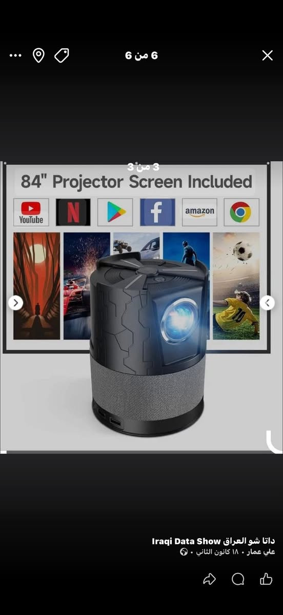 داتا شو 
كامل ملحقات 
سعره 80 
متوفر توصيل 
السعر ***********
