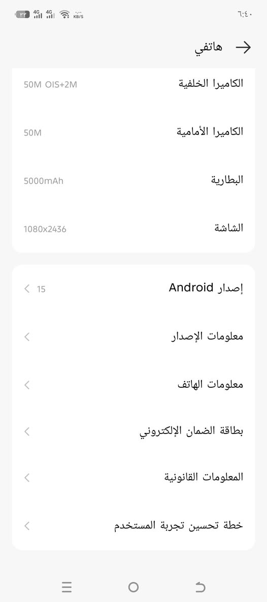 السلام عليكم عندي هذا جهاز ارد ابيعه جهاز كلش نضيف اخو الجديد ويا شاحنته الاصليه والكرتون ماله ال جهاز كلش حلو وقوي بل العاب ويدعم تحكم عن بعد ويدعم شحن ال سريع 10 دقايق يصير 100 وطول عندك يوم كامل وجهاز بي نضام تكدر تربطه عل اي سبلت او تلفزيون او جهاز الاكتروني احتاجيت فلوس وارد ابيعه سعر ال جهاز 200 الف 
هذا رقمي ***********  وبي بعد هواي موصفات حلو بس اني ماعرف بي هواي
