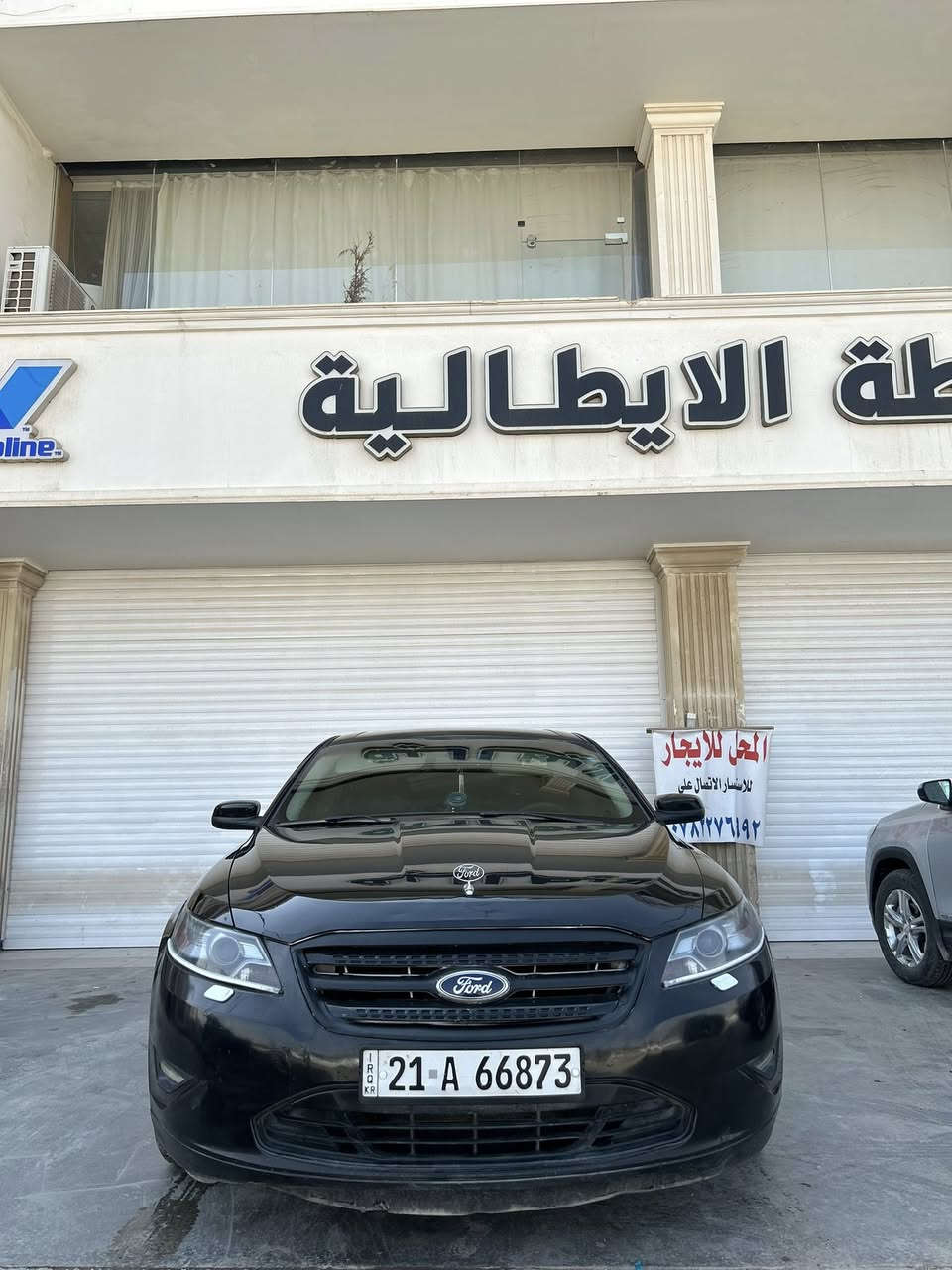 السلام عليكم:
فورد تورس مديل 11 السياره كلين بدون حادث بدون صبغ 

جاهزه من كلشي مابيها اي نقص 

محرك كير حداديه كله مكفول 

سنويه جديد باسمي 

كشنات جلد الامام كهرباء

لايتات زنون 

تبريد خلفي 

تحكم ستيرن 

كير شفتات رياضي

مثبت سرعه 

وبعد باقي المواصفات معروفه 

***********

السعر 107
