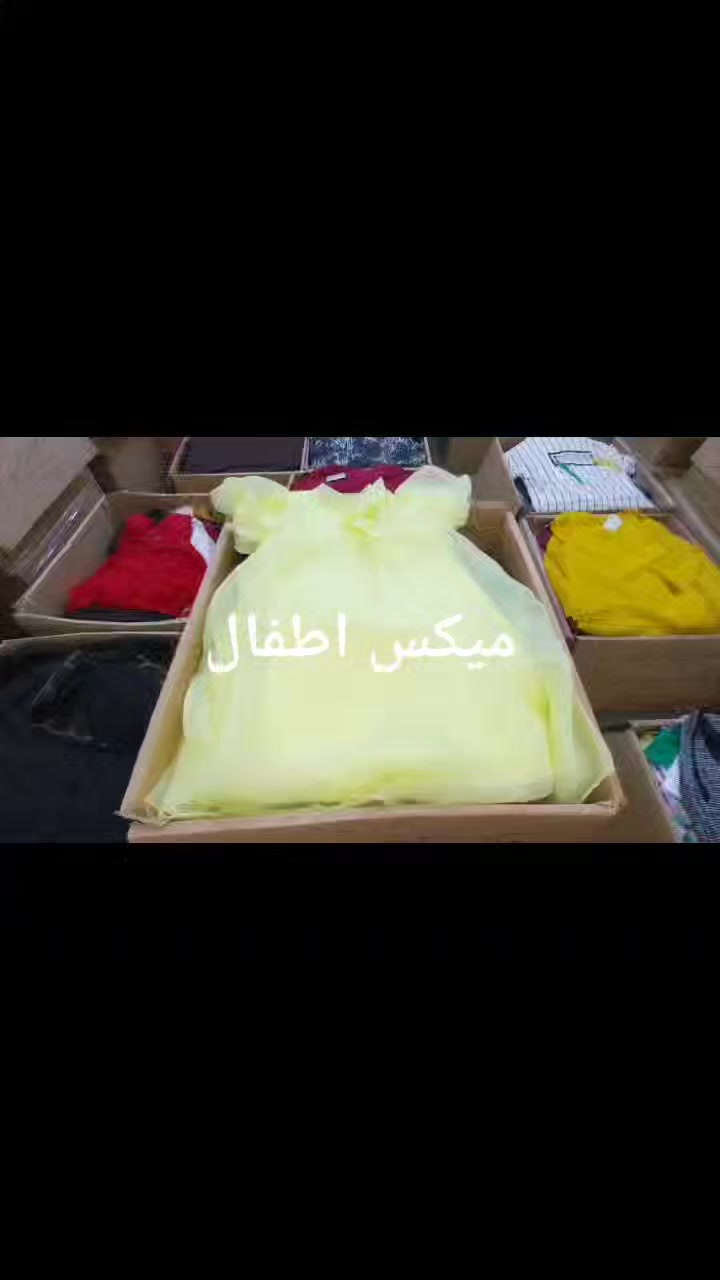 لحظة من فضلك 📛‼️
الإعلان دة مهم ليك ولحبايبك صيف🔥2026🔥 👇👇👇👇👇      
تخيل / تخيلي انك بدأت مشروعك باقل رأس مال🤠 وبجودة زي اللي في الفيديو 😮
شغلنا  ماركات عالمية 🔥👌
انتا عارف بعد 3 بوكسات ولا 5 من دول في اقل من شهرين هتحقق مكسب كام🤑
طيب عارف البوكس ده بيحقق مكسب كام🤑
طيب عارف انك بتشتغل/بتشتغلي من البيت او علي النت 
طيب الأهم من دا كله انتا عارف سعرها كااااام😯
تم بحمد الله وصول اكبر كمية من أفخم الملابس الخليجية والماركات العالمية 😎💪
          🔥الشغل  العالي  ديمآ  بيسيطر في السوق🔥 
                                        ⬇️(البيع لدينا جمله فقط)⬇️ اوربي اصناف فقط
اقل كمية للبيع بوكس واحد بوزن 25كيلو. 👇👇👇كل اصناف الصيفي                اطفال وحريمي ورجالي
مع العلم بتعاين شغلك قبل الشراء لضمان الجودة👌 
  للأستفسار وطلبات الجملة .                                                       📞.01284654757              
واتس فون 01090790884
توفر لدينا شحن يومي للمحافظات والمراكز والدفع عند التسليم🚒مجموعة الفيس بوك لانضمام ومتابعة كل جديدمجموعة الفيس بوك لانضمام ومتابعه كل جديد
https://www.facebook.com/profile.php?id=100087251313463&mibextid=ZbWKwL


**إذا كنت صاحب هذا الإعلان وتريد حذفه لأي سبب، رجاءا أرسل رسالة إلى الدعم الفني**