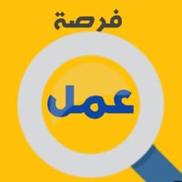 كركوك طريق بغداد • توظيف نسائي • راتب شهري