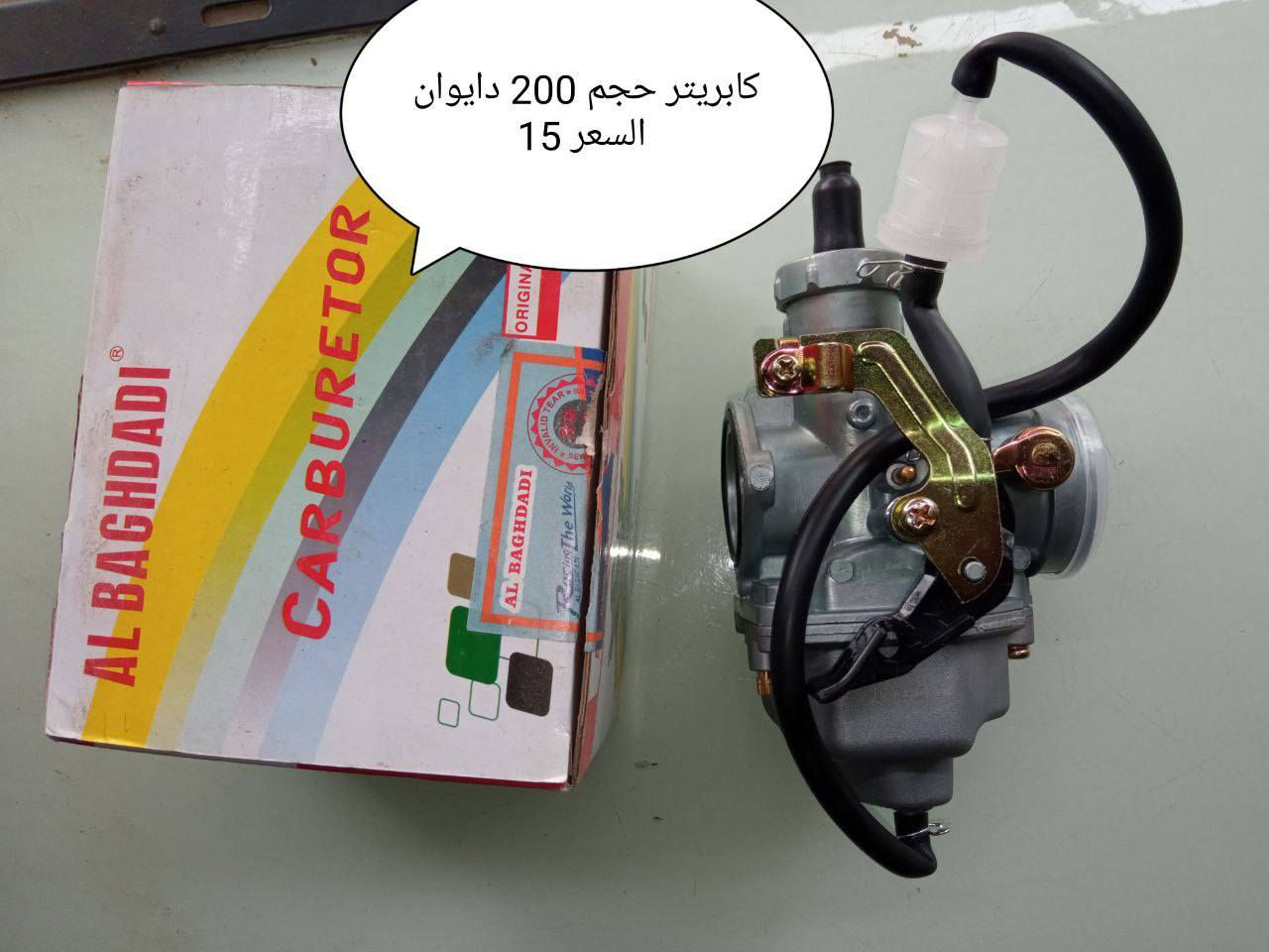 مواد احتياطيه دايون اصلي وكاله يتوفر الان يتوفر توصيل كافه المحافظات واتساب *********** رابط تيليجرام.           https://t.me/hshsjsheud
