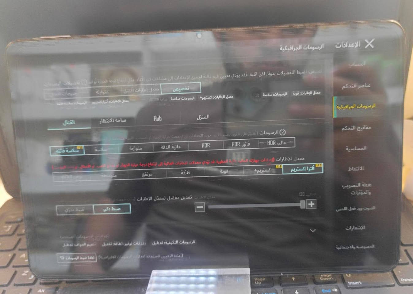 🔥 للبيع – Xiaomi Pad 6 🔥
✨ شاشة 11 إنج عالية الدقة 2.8K
⚡ معدل تحديث 144Hz – سلاسة قوية بالألعاب والتصفح
🚀 معالج Snapdragon 870 – أداء سريع وثابت
💾 رام 8 جيجا – تخزين 256 جيجا
🔋 بطارية 8840mAh – تدوم ويانا طول اليوم
🔊 4 سماعات ستيريو بصوت نقي
🎨 تصميم أنيق وخفيف مناسب للدراسة والشغل والألعاب
 
مثل ببجي 120 فريم 

💯 جهاز عملي وقوي بسعر مناسب جداً
📍 السعر: (275 الف )
الاتصال ع هذا الرقم  *********** بي واتساب
