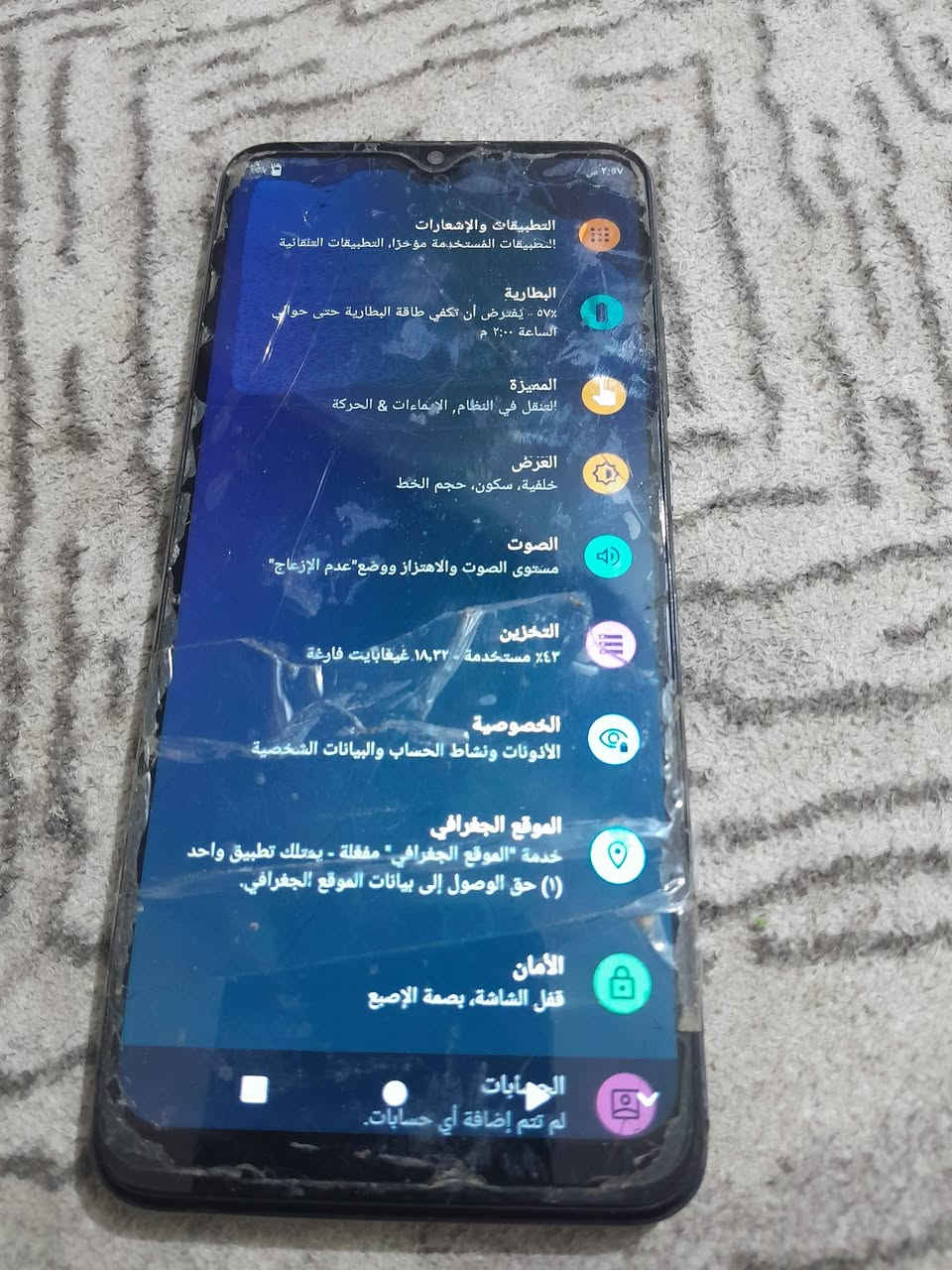 موبايل للبيع  ب٥٠ وبيه  مجال  مكاني  كربلاء  يم مستشفي العباس الاهلي


**إذا كنت صاحب هذا الإعلان وتريد حذفه لأي سبب، رجاءا أرسل رسالة إلى الدعم الفني**