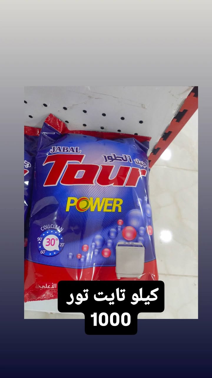 بازار ومطاعم الغيث قرب فلكه الزعيم مقابيل كلشي وكلاشي الفرع الثاني متوفر توصيل للاستفسار ***********
