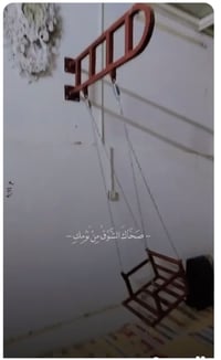 مرجوحه حديد • نوع ثقيل • تركيب وتوصيل علينا