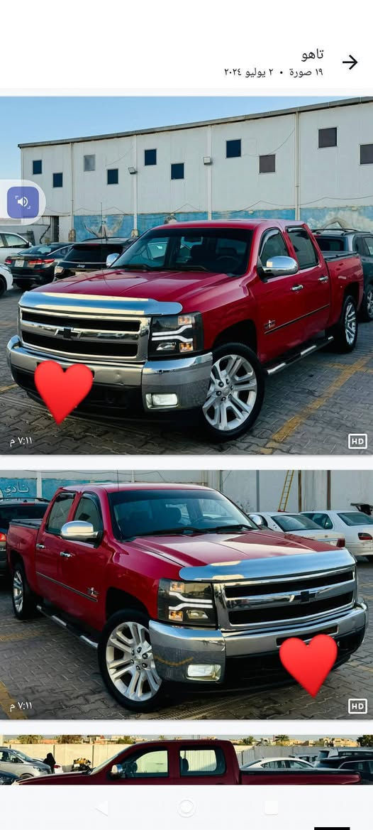 سعر مناسب


**إذا كنت صاحب هذا الإعلان وتريد حذفه لأي سبب، رجاءا أرسل رسالة إلى الدعم الفني**