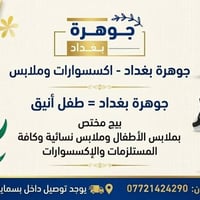 فائزة أم بنين • تصميم غلاف • بسماية