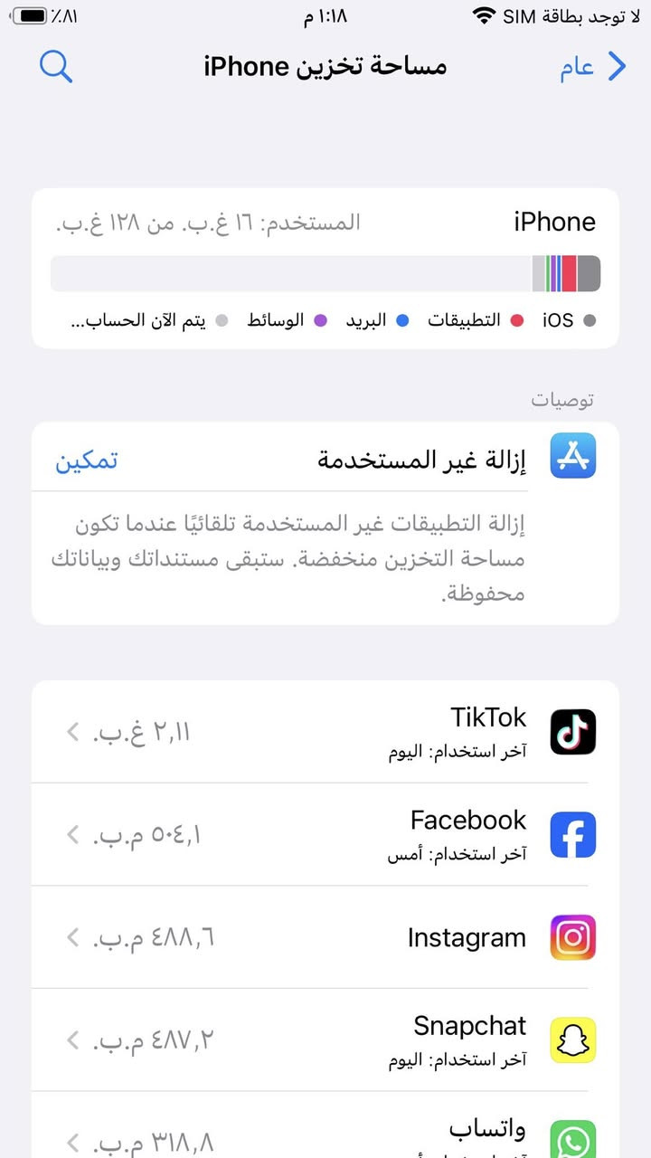 ايفون 7 بس بي فطر والخط مايشتغل ذاكره١٢٨ بطاريه ١٠٠


**إذا كنت صاحب هذا الإعلان وتريد حذفه لأي سبب، رجاءا أرسل رسالة إلى الدعم الفني**