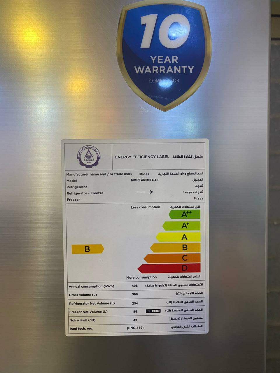 ثلاجة نوع ميديا بخاخ نضيفه جدا استعمال سنة وحدة السعر 500 قابل للتفاوض للأستفسار الأتصال عل الرقم ***********
