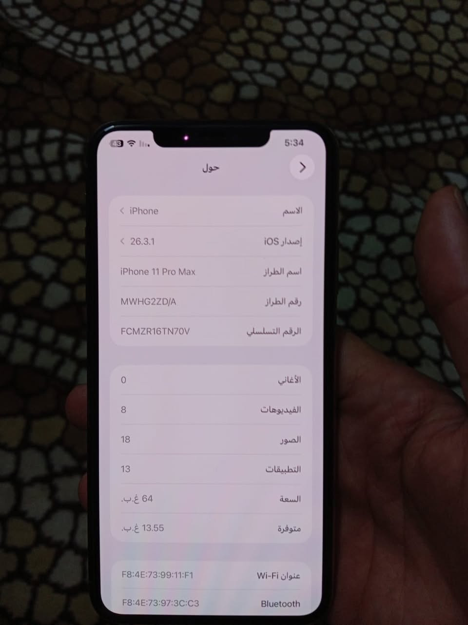 سلام عليكم ورحمة الله وبركاته
آيفون 11برو ماكس نظافه فول  

بطاريه 86  ذاكرة 64 

جهاز كبس  ممبدل شي أمام النضر فقط فطر  بسيط فوق الكاميرا        السعر 280 ألف      للتواصل خاص  مكاني أربيل


**إذا كنت صاحب هذا الإعلان وتريد حذفه لأي سبب، رجاءا أرسل رسالة إلى الدعم الفني**