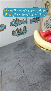 خلاط سوبر كريست • 2000 واط • توصيل مجاني