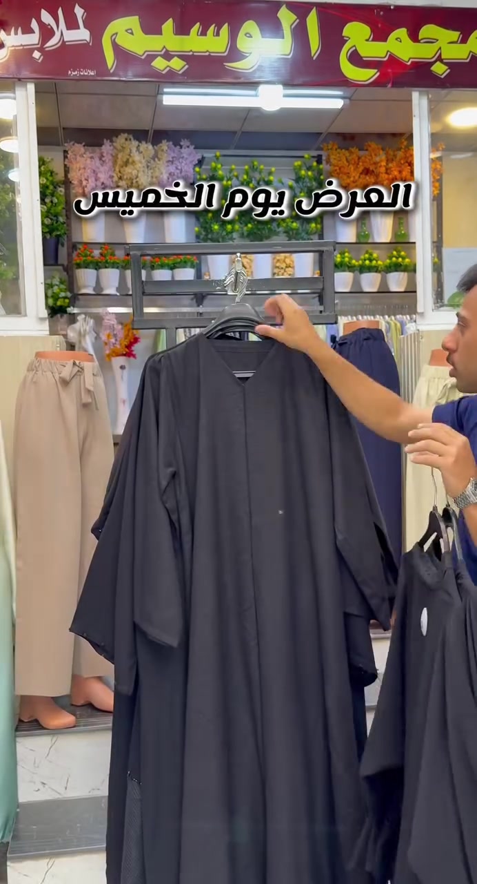 عرض خاص وبلاش السعر 5 الف دينار 🔥🔥🔥
العنًوان سوق الميثاق


**إذا كنت صاحب هذا الإعلان وتريد حذفه لأي سبب، رجاءا أرسل رسالة إلى الدعم الفني**