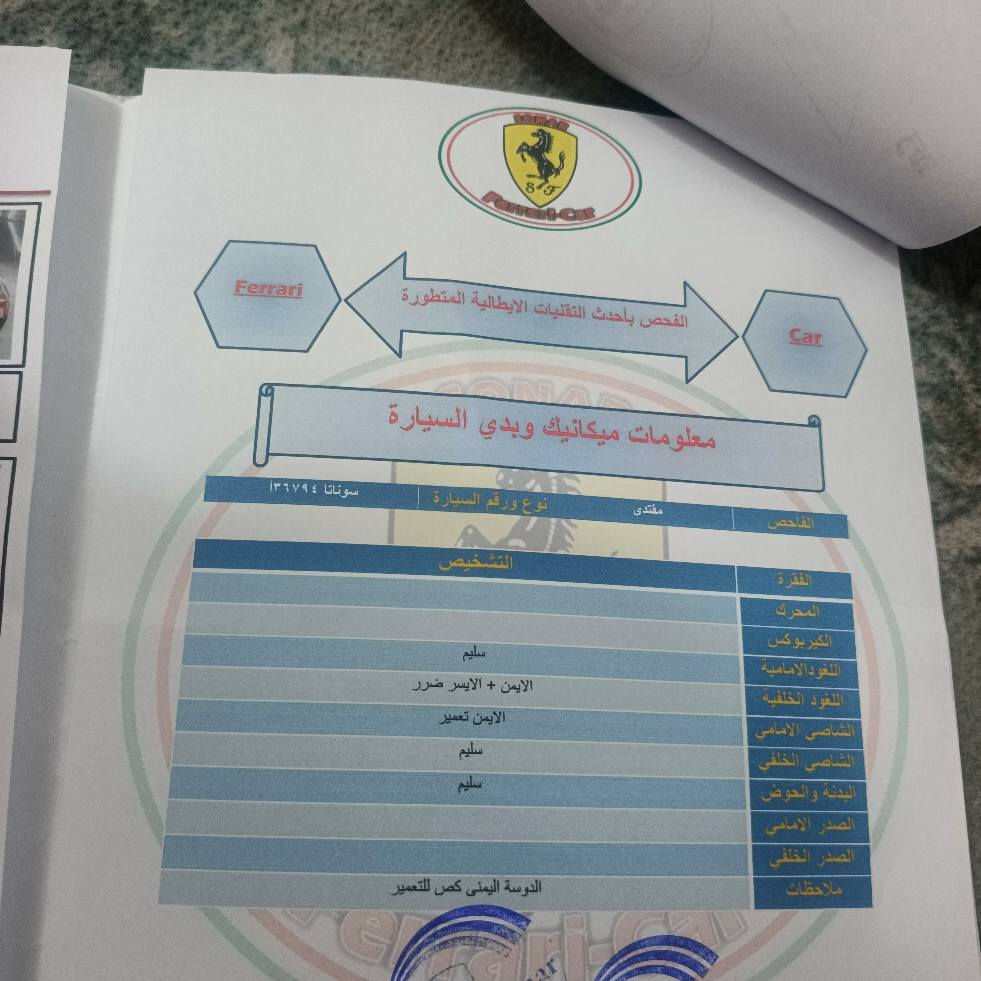 سوناتا امريكي موديل 20 مكينه تربو1600جاهزه مجهزه مكينه تبريد حداده طخم تاير اللون احمر مميز مكاني البصره شط العرب ***********
ترهم مراوس سوناتا 16
17 شط العرب, البصرة
