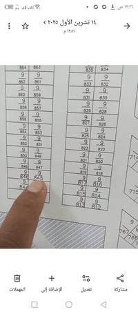 ٢٠٠م • وزارة العدل • قرب مجمع البرهان