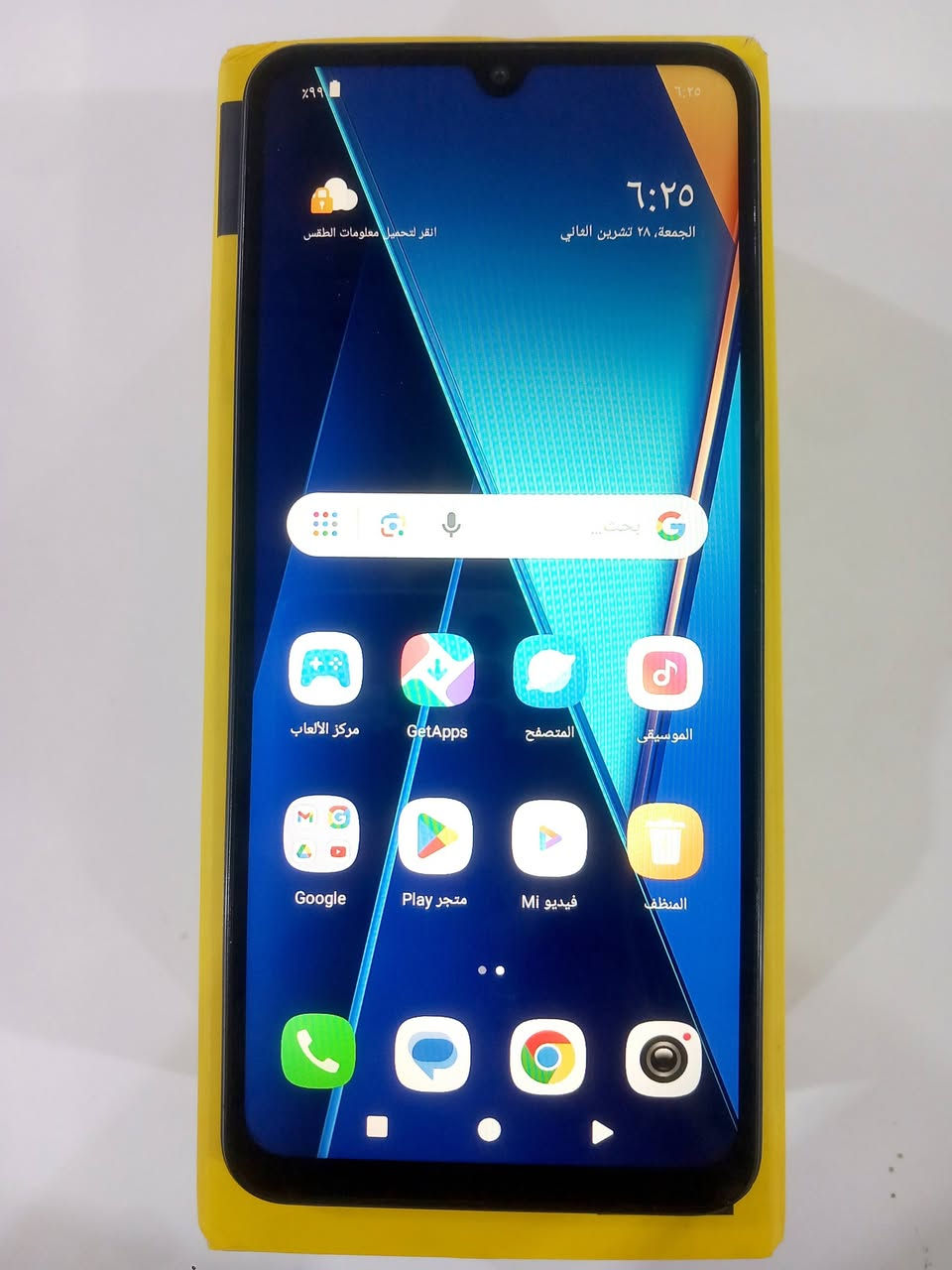 بوكو C71 نضافة 100% ذاكرة 128 غراضه كامله جهاز مكفول من كلشي السعر 90 الف


**إذا كنت صاحب هذا الإعلان وتريد حذفه لأي سبب، رجاءا أرسل رسالة إلى الدعم الفني**