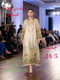 دراعات شيفون • ازياء دبي • كلار اندزياران